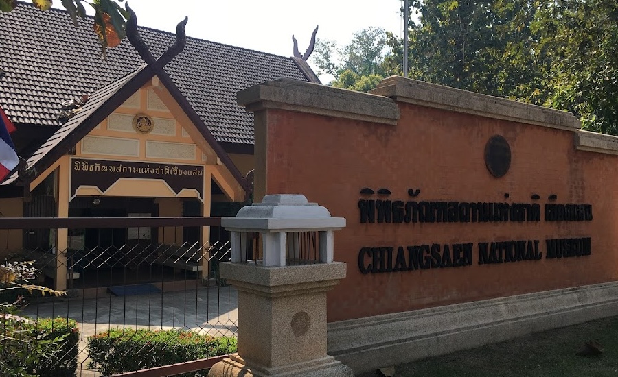 Entrance to the Chiang Saen National Museum in Chiang Saen