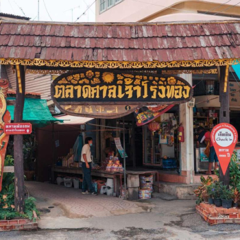 Visit Ayutthaya & Ang Thong: Two Ancient Cities in 1 Day