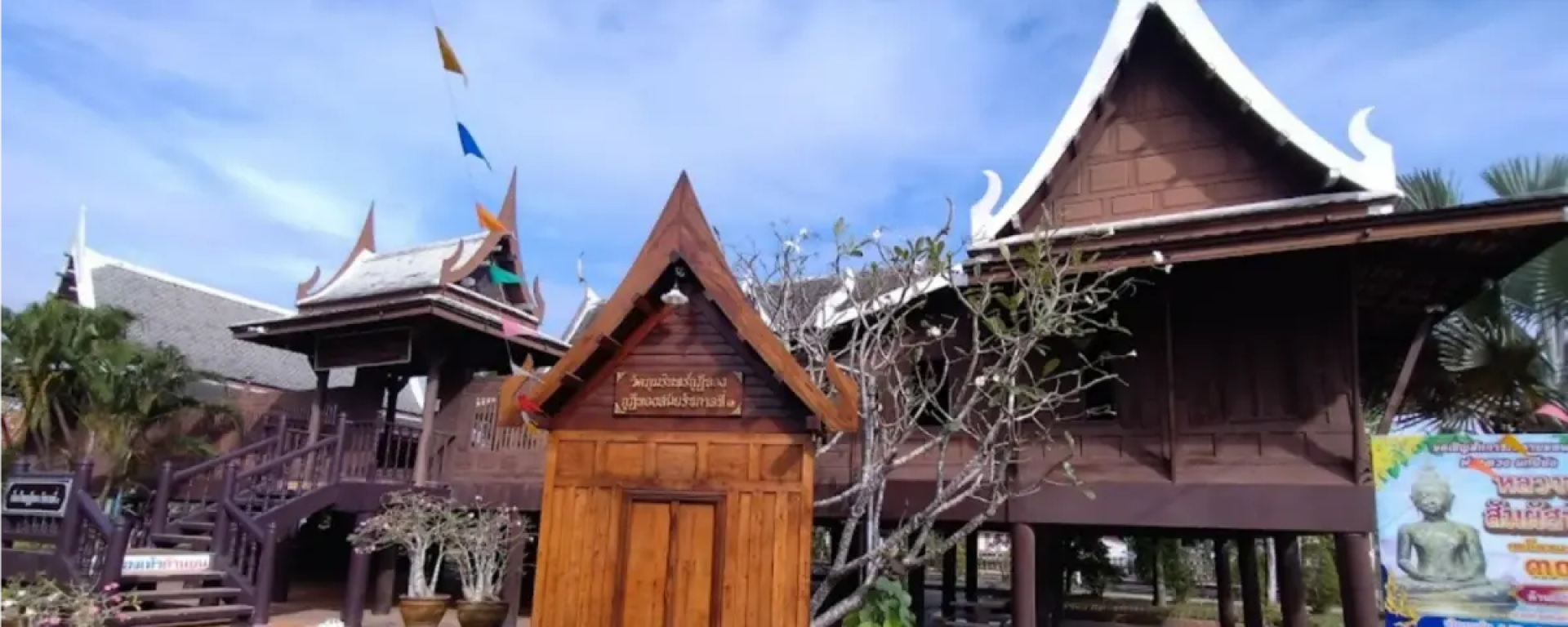 Wat Amphawan Chetiyaram