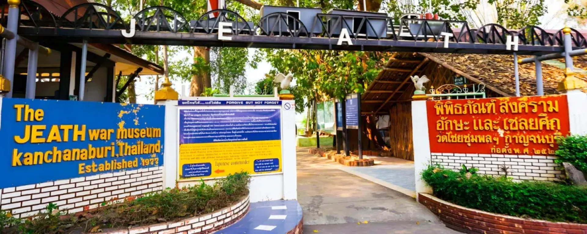 JEATH War Museum