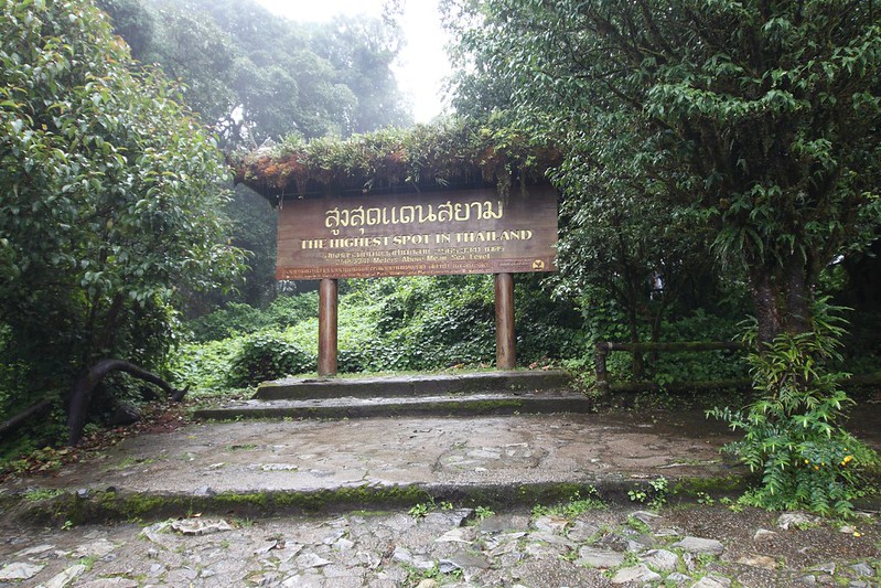 doi-inthanon-park-5